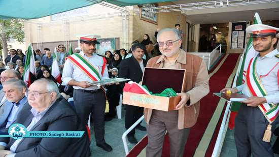 آیین گرامیداشت روز ملی پرچم جمهوری اسلامی ایران در دانشگاه اصفهان  