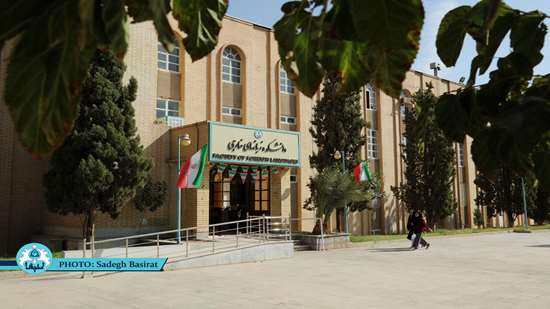دانشکده زبان های خارجی دانشگاه اصفهان 