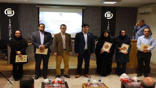 محبوبه ربیعی کارشناس کتابخانه مرکزی دانشگاه اصفهان  