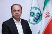 مدیر گروه گردشگری دانشگاه اصفهان منصوب شد