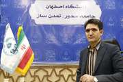 مدیر کتابخانه مرکزی، انتشارات و مرکز اسناد دانشگاه اصفهان منصوب شد