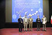 بزرگداشت روز مهندس و تقدیر از جامعه مهندسین دانشگاه اصفهان
