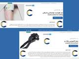 موفقیت شرکت دانش بنیان چکاد طب آدرین در بیست و یکمین نمایشگاه دستاوردهای پژوهش، فناوری  و فن بازار کشور