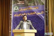 ضرورت ايجاد دانشگاه هاي جامعه محور 