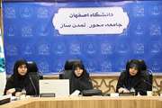 تاکید بر ارتقا جایگاه بانوان دانشگاهی و کنشگری فعال و اثر بخش ایشان در پیشبرد اهداف خانواده فرهیخته دانشگاه اصفهان
