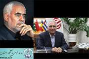 پيام تسليت استاندار و شهردار اصفهان به مناسبت درگذشت مرحوم دكتر جمشيد مظاهري 