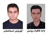 درخشش دانشجویان دانشکده ریاضی و آمار دانشگاه اصفهان در چهل وچهارمین مسابقه ریاضی دانشجویی کشور