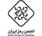 برگ زريني بر افتخارات دانشگاه اصفهان