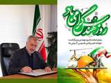 پیام تبریک سرپرست دانشگاه اصفهان به مناسبت بزرگداشت دانشمند بزرگ خواجه نصیرالدین طوسی و روز مهندس 