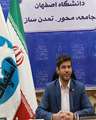 فعالیت‌ها و سیاست‌های شغلی معاونت پژوهش و فناوری دانشگاه اصفهان در یک‌سال گذشته