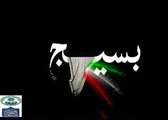 بیانیه بسیجیان دانشگاه اصفهان در محکومیت اقدام تروریستی در حرم شاهچراغ سلام‌الله‌علیه