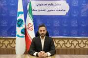 انتخاب طرح عضو هیات علمی دانشگاه اصفهان به عنوان طرح برگزیده استان  