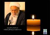  حجت‌الاسلام رحیمیان از علمای بزرگ اصفهان در شب تاسوعای حسینی دار فانی را وداع گفت 