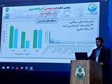 پنجمین کنگره علوم و مهندسی آب و فاضلاب ایران با موضوع فرونشست زمین، چالش‌ها و راهکارها