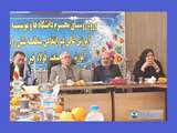 بازديد مدير كل  دفتر آموزش عالي غير دولتي  وزارت علوم از 13 دانشگاه و موسسه غير دولتي  