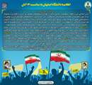 اطلاعیه روابط عمومی دانشگاه اصفهان برای شرکت در راهپیمایی 13 آبان 