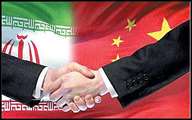 حضور دانشگاه اصفهان در نشست تخصصی همکاری‌های علمی دانشگاهی ایران و چین