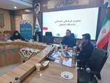 اجرای سیاست های تسهیلات محور بنیاد نخبگان در دانشگاه اصفهان