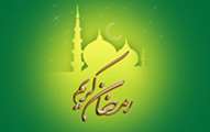 حلول ماه مبارك رمضان فرصتي دوباره براي اثبات بندگي خدا كردن است.