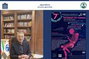 هفتمین کنفرانس بین المللی اینترنت اشیا و کاربردهای آن در دانشگاه اصفهان برگزار می شود