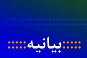 بیانیه بیش از 250 نفر از اساتید دانشگاه اصفهان جهت حضور حداکثری در انتخابات