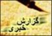 همايش عطار با سه نشست تخصصي به كار خود به پايان داد.