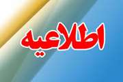 برگزاري دومين دوره مسابقات برنامه نويسي دانش آموزي دانشگاه اصفهان 