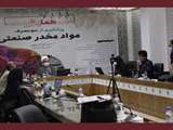 برگزاری دومین همایش ملی پیشگیری از سو مصرف مواد مخدر صنعتی