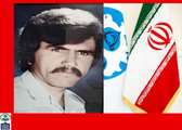  شهید روز 7 مرداد 1361 دانشگاه اصفهان 