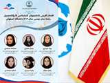 افتخارآفرینی دانشجویان کارشناسی فارغ التحصیل رشته زبان روسی دانشگاه اصفهان