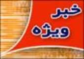 كسب مقام اول مسابقات بين المللي ربوكاپ توسط دانشجويان دانشگاه اصفهان 