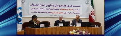 وضعيت مطلوب آموزش عالي در كشور 