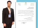 انتخاب عضو هیات علمی دانشگاه اصفهان به عنوان سرآمد علمی جوان