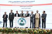 درخشش انجمن‌های علمی دانشگاه اصفهان در هفدهمین جشنواره بین المللی حرکت