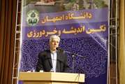 نوزدهمین هفته ملی پژوهش و فناوری