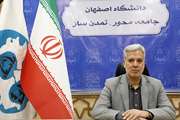 انتصاب معاون مدیریت منابع انسانی دانشگاه اصفهان