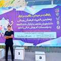 موفقیت دانشجوی دانشگاه اصفهان در کسب  مدال طلای ماده 1500 متررشته دو و میدانی