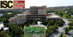 دانشگاه اصفهان در بین 6 دانشگاه جامع کشور قرار گرفت