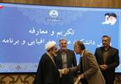 تاکید بر نقش راهبردی دانشکده علوم جغرافیا و برنامه ریزی در سیاست های کلان دانشگاه