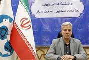   مدیر منابع انسانی دانشگاه اصفهان منصوب شد