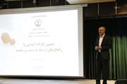 برگزاري دومين كارگاه آشنايي با راهكارهاي ارتباط با صنعت در دانشگاه اصفهان
