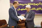 برگزاري مراسم تكريم و معارفه مدير امور اداري دانشگاه 