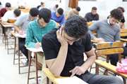 آزمون استخدامی تامین اجتماعی و شرکت کار و تامین در دانشگاه اصفهان برگزار شد