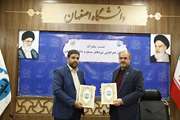 تفاهم نامه همکاری دانشگاه اصفهان با سازمان جغرافیایی نیروهای مسلح امضا شد