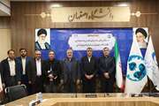 تاکید بر همکاری‌های راهبردی علمی و فناورانه دانشگاه اصفهان با سازمان انرژی اتمی 