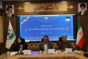 پانزدهمین کنفرانس بین‌المللی فناوری اطلاعات؛ میزبان 60 مقاله از 6 کشور جهان 