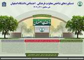 اینفوگرافی فرهنگی 2