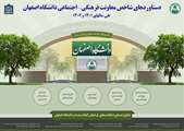اینفوگرافی فرهنگی