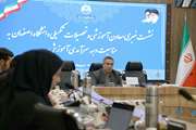 ارج نهادن به  مقام شامخ معلم و جایگاه علم و  آموزش در دهه سرآمدی آموزش 