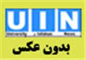 برگزاري آزمون كارشناسي ارشد در دانشگاه اصفهان